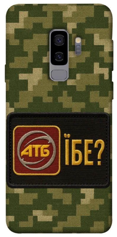Чохол на Samsung Galaxy S9+ Абб фото 1 з 1