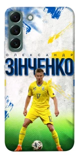 Чехол на Samsung Galaxy S22+ Зинченко №17 фото 1 из 1
