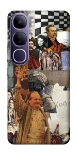 Чохол на Vivo Y300 Ukraine style ver.4 фото 1 з 1