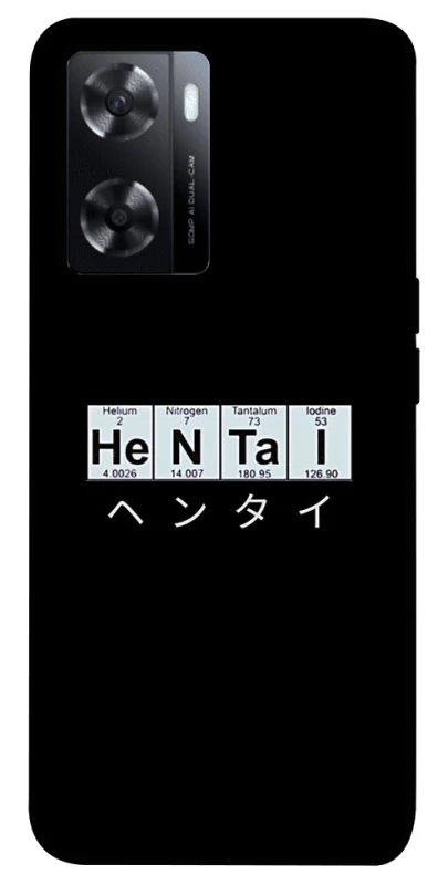 Чехол на Oppo A57s Хентай фото 1 из 1