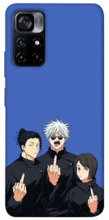 Чехол на Xiaomi Poco M4 Pro 5G jujutsu kaisen v3 фото 1 из 1