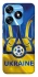 Чохол на TECNO Spark 10 Футбольний Герб v3 фото 1 з 1