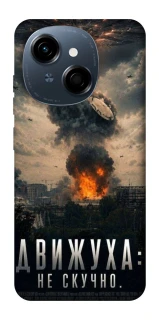 Чехол на TECNO Spark Go 1 Moscow never sleeps фото 1 из 1