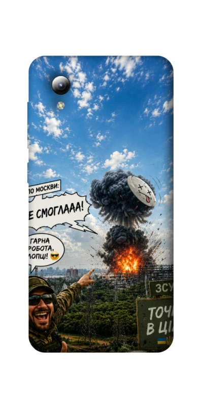 Чохол на ZTE Blade A3 (2019) Moscow never sleeps ver.5 фото 1 з 1