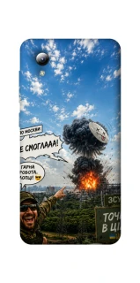 Чехол на ZTE Blade A3 (2019) Moscow never sleeps ver.5 фото 1 из 1