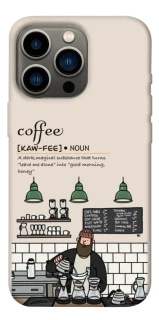 Чохол на Apple iPhone 13 Pro (6.1") Kaw-fee фото 1 з 1