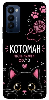 Чохол на TECNO Camon 18 Котоман фото 1 з 1