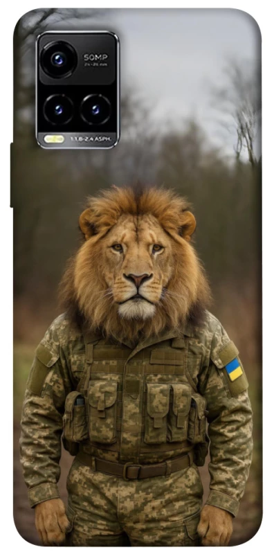 Чохол на Vivo Y21 / Y33s Лев захисник фото 1 з 1