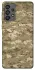 Чохол на Samsung Galaxy A73 5G camouflage v4 фото 1 з 1