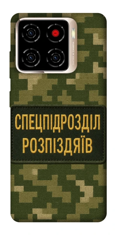 Чохол на ZTE Blade A56 Спецпідрозділ фото 1 з 1