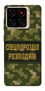 Чохол на ZTE Blade A56 Спецпідрозділ фото 1 з 1