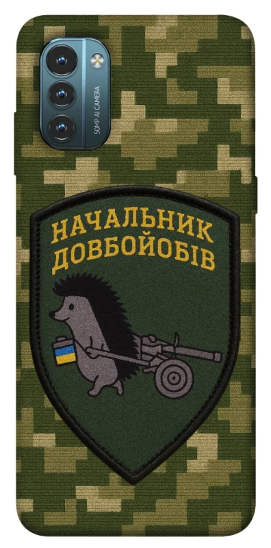 Чохол на Nokia G21 Начальник фото 1 з 1