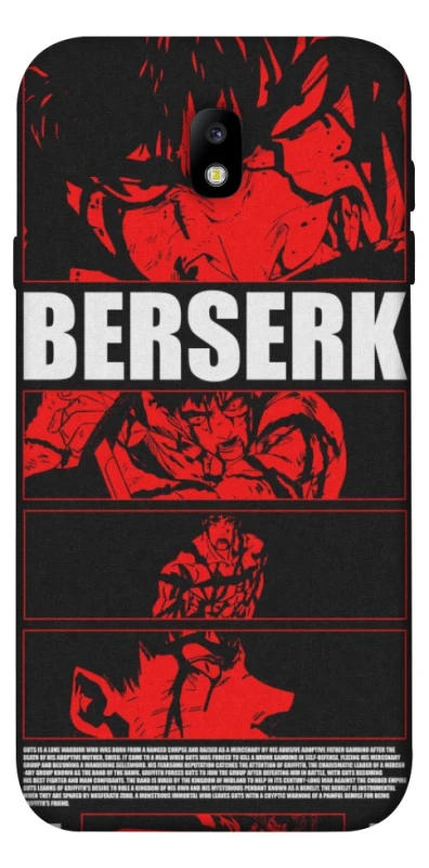 Чохол на Samsung J730 Galaxy J7 (2017) Berserk poster фото 1 з 1