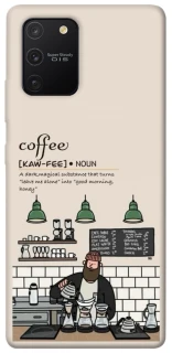 Чохол на Samsung Galaxy S10 Lite Kaw-fee фото 1 з 1