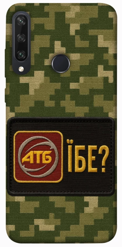 Чохол на Huawei Y6p Абб фото 1 з 1