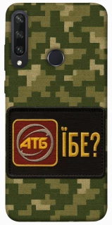 Чохол на Huawei Y6p Абб фото 1 з 1