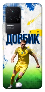 Чехол на Xiaomi Redmi K50 / K50 Pro Довбик №11 фото 1 из 1