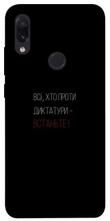 Чохол на Xiaomi Redmi Note 7 / Note 7 Pro / Note 7s Василь Стус фото 1 з 1