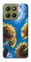 Чохол на Motorola Moto G15 4G Sunflowers фото 1 з 1
