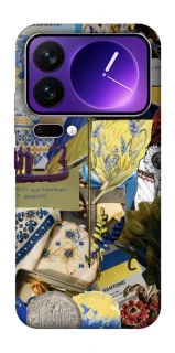 Чохол на Xiaomi 17 Pro Max Ukraine style ver.7 фото 1 з 1