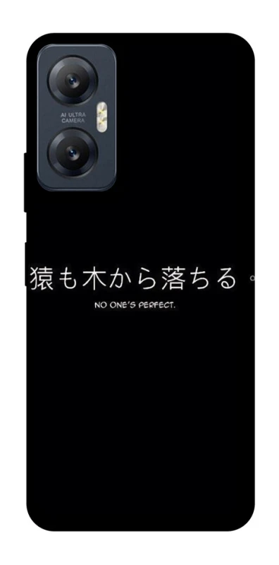 Чохол на Infinix Hot 20 5G Japanese Perfect фото 1 з 1