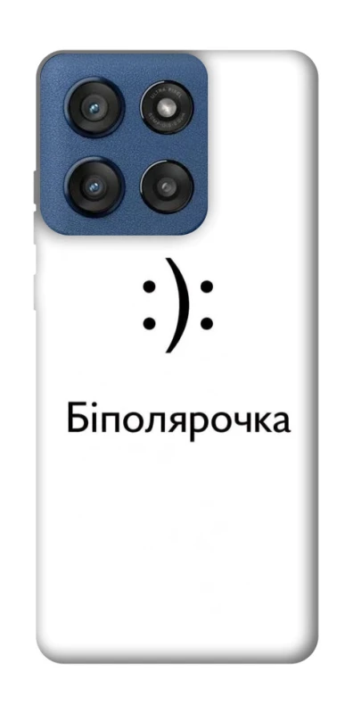 Чохол на Motorola Edge 60 Stylus Біполярочка фото 1 з 1