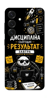 Чохол на Samsung Galaxy S26+ Дисципліна фото 1 з 1