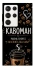 Чехол на Samsung Galaxy S23 Ultra Кавоман фото 1 из 1