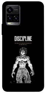 Чехол на Vivo Y21 / Y33s Discipline фото 1 из 1
