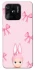 Чохол на Xiaomi Redmi 10C Ribbon Bunny фото 1 з 1