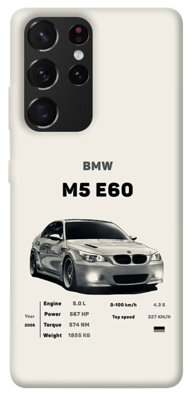 Чехол на Samsung Galaxy S21 Ultra BMW M5 E60 фото 1 из 1