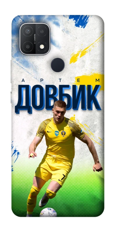 Чехол на Oppo A15s / A15 Довбик №11 фото 1 из 1