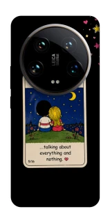 Чехол на Xiaomi 14 Ultra Love is ver.6 фото 1 из 1