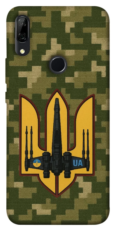 Чохол на Huawei P Smart Z ВВС фото 1 з 1