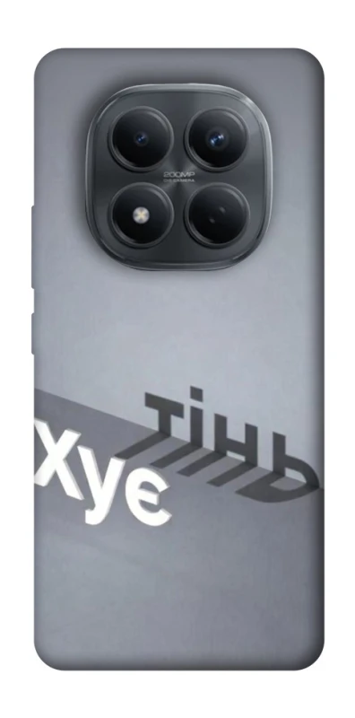 Чохол на Xiaomi Redmi Note 15 Pro 4G Тінь фото 1 з 1