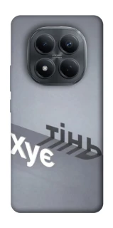 Чохол на Xiaomi Redmi Note 15 Pro 4G Тінь фото 1 з 1