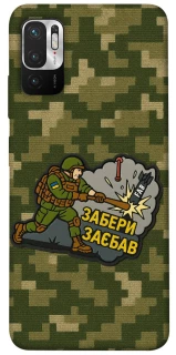 Чехол на Xiaomi Redmi Note 10 5G Возьми с собой фото 1 из 1