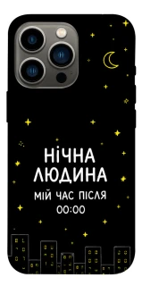 Чохол на Apple iPhone 13 Pro (6.1") Нічна людина фото 1 з 1