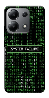 Чехол на Xiaomi Redmi Note 13 4G Matrix system failure фото 1 из 1
