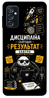 Чехол на Samsung Galaxy M52 Дисципліна фото 1 из 1