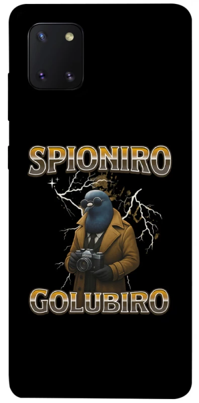 Чехол на Samsung Galaxy Note 10 Lite (A81) Spioniro Golubiro фото 1 из 1