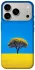 Чохол на Apple iPhone 18 Pro Field v2 фото 1 з 2