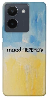 Чехол на Vivo Y36 Mood Peremoga фото 1 из 1