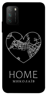 Чехол на Xiaomi Poco M3 Миколаїв Home фото 1 из 1