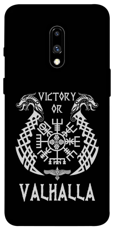 Чохол на OnePlus 7 Victory or Valhalla фото 1 з 1
