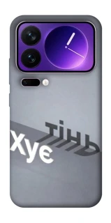Чохол на Xiaomi 17 Pro Max Тінь фото 1 з 1