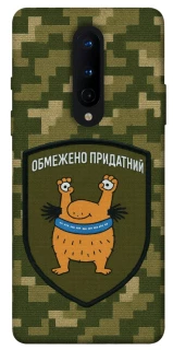 Чохол на OnePlus 8 Обмежено придатний фото 1 з 1