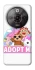 Чохол на ZTE Nubia Focus Pro Adopt Me Pets Logo фото 1 з 1
