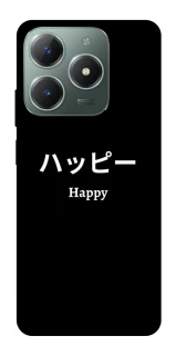 Чехол на Realme C61 Japanese Happy фото 1 из 1