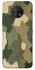 Чехол на Nokia G50 Camouflage v26 фото 1 из 1